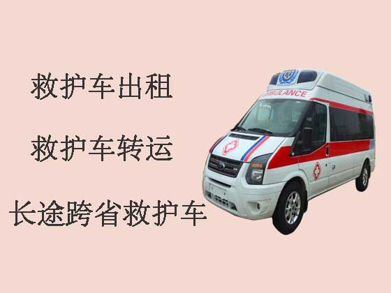锦州长途救护车出租转运病人